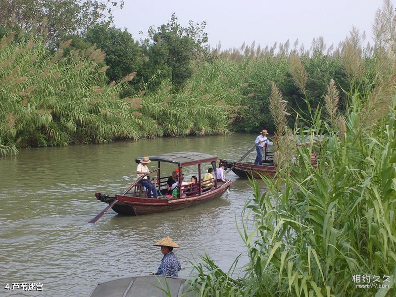 Changzhou Universal Dinosaur City Travel Guide