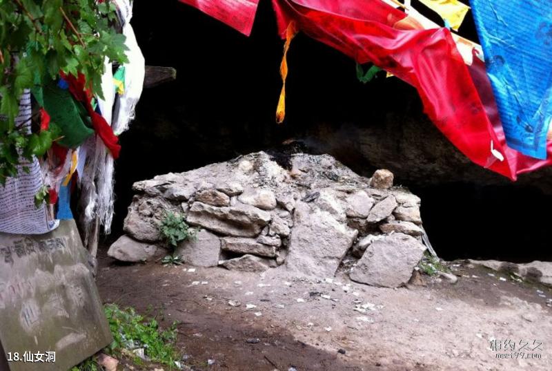 Weiyuan Ba Ling Bridge Travel Guide