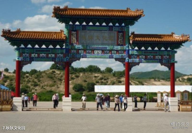 알렉사 리그 둥펑 항공우주 도시 여행 가이드