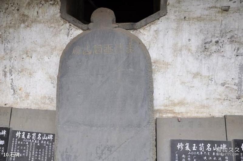 Guía de viaje de la sala de exposiciones del campamento de prisioneros de guerra aliado de la Segunda Guerra Mundial de Shenyang