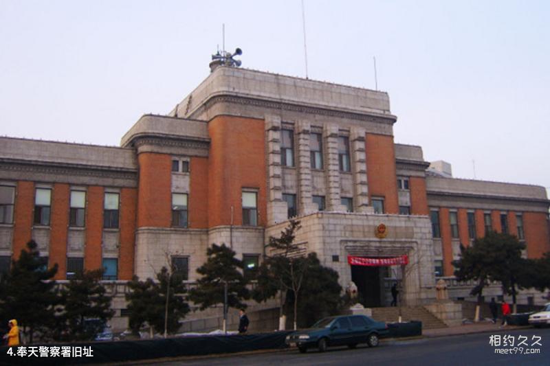 Guía de viaje del valle misterioso de Shenyang Huaguoshan