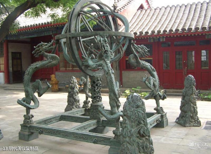 Tongling Phoenix Mountain Scenic Area Tourism Guide