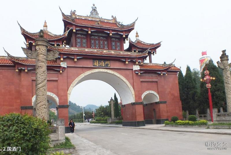Wenzhou Wencheng Songlongling Red Maple Ancient Trail Travel Guide