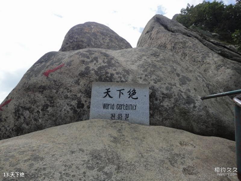 河口南溪河风景区旅游攻略