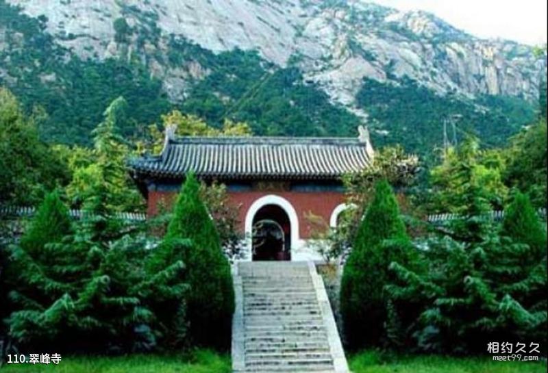 Tongling Tianjing Lake Park Travel Guide