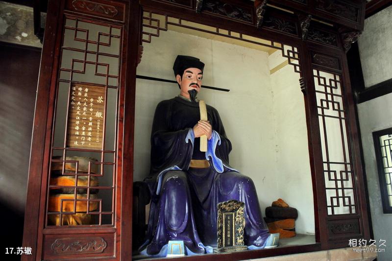Sichuan Ganzi Zheduo Mountain Travel Guide