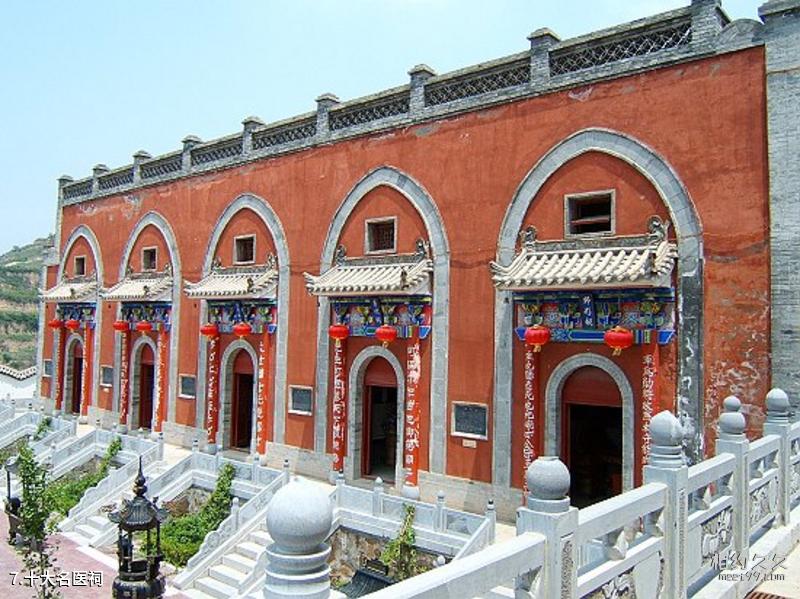 Wuwei Tianti Mountain Grottoes Travel Guide