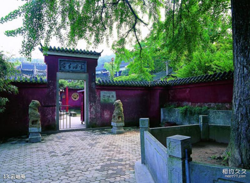 Wenzhou Pingyang Nanji Islands Travel Guide
