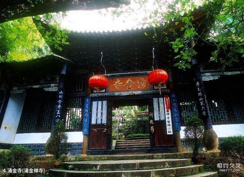 Xishuangbanna Primeval Forest Park Travel Guide