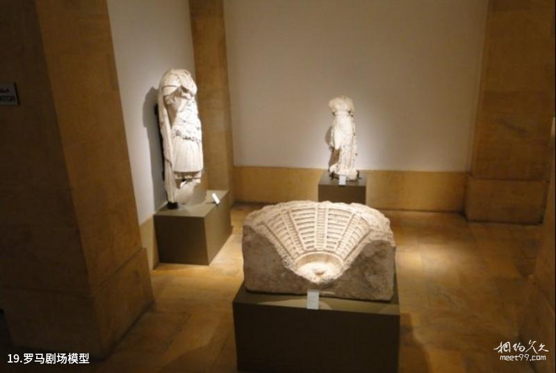Iran Yazd City Travel Guide