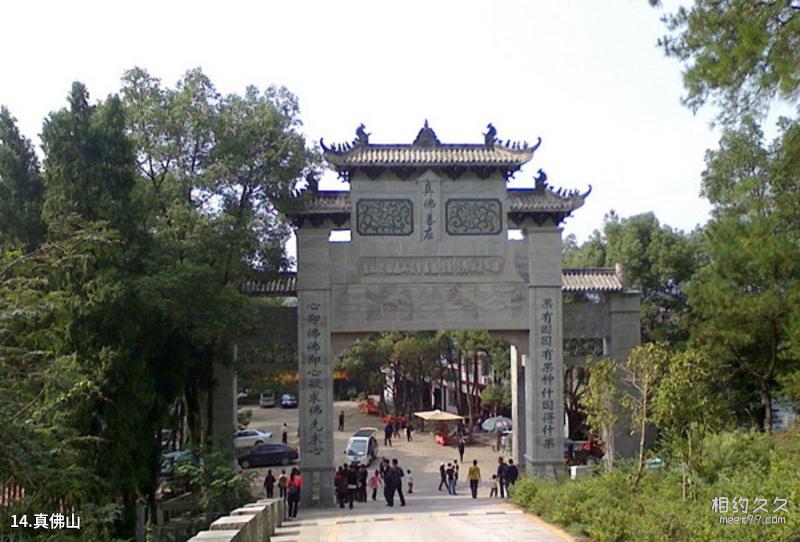 Aba Prefecture Wenchuan Special Tourist Area Travel Guide