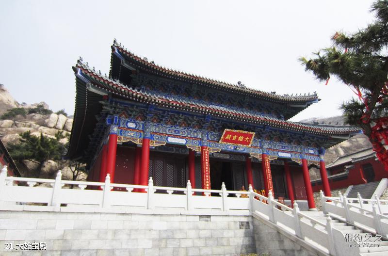 Guía de viaje de la zona turística del lago Yuanjiang Rouge