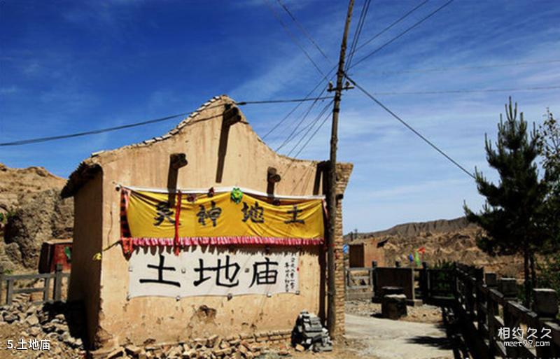 Sihong Liushan Lake Scenic Area Travel Guide