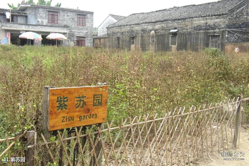 Taining Shangqing River Rafting Travel Guide