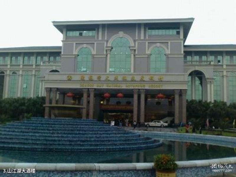 Ruijin Central Revolutionary Base Memorial Hall Travel Guide