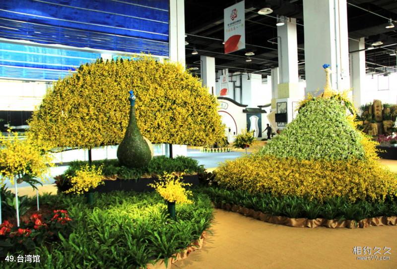 Changzhou New Taipei Central Park Travel Guide