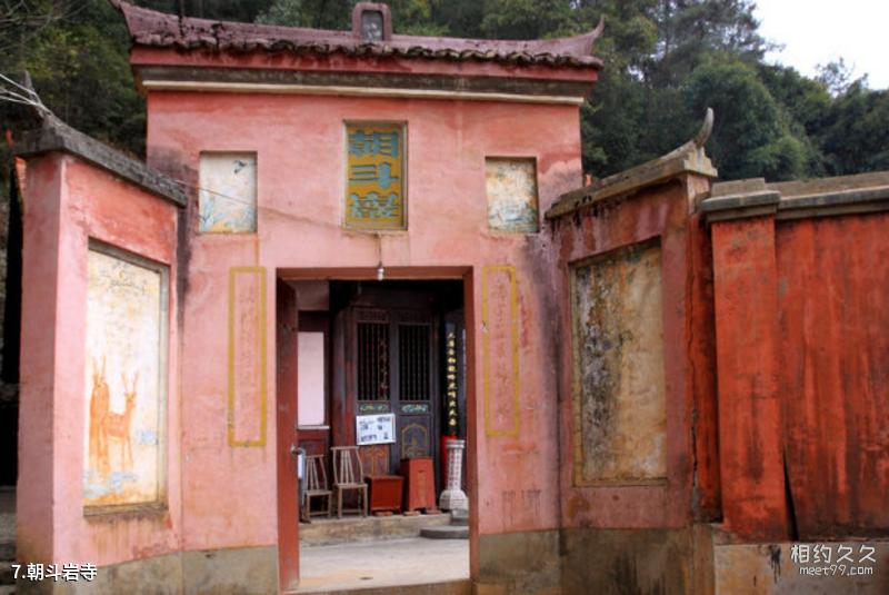 Ganyu and Anhu Wetland Park Travel Guide
