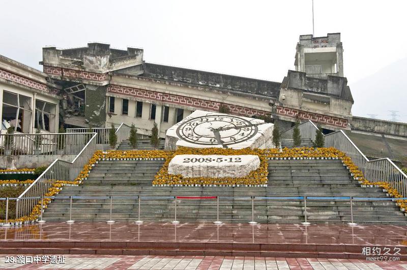 Pengzhou Longmen Mountain Scenic Area Travel Guide
